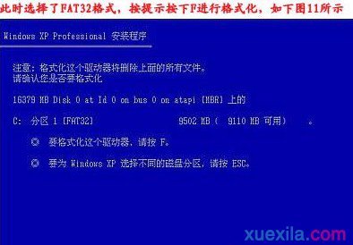 系统之家怎么重装宏碁笔记本电脑系统