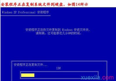 系统之家怎么重装宏碁笔记本电脑系统