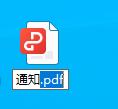 word文档转换pdf格式怎么操作？三个方法完成！