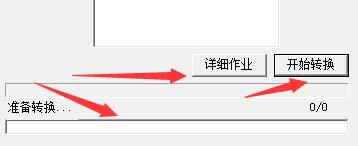 pdf转成word文档怎么转？给你三种免费的转换方法