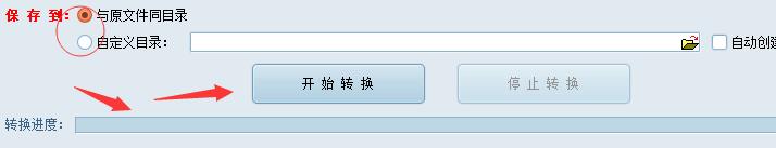 pdf转成word文档怎么转？给你三种免费的转换方法