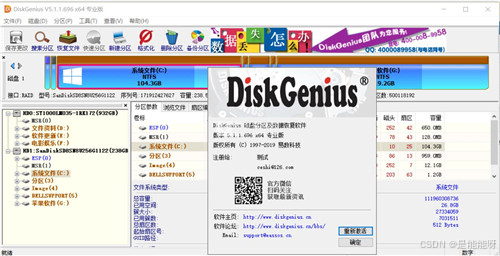 十大硬盘数据恢复软件有哪些?数据恢复软件哪个好用推荐?