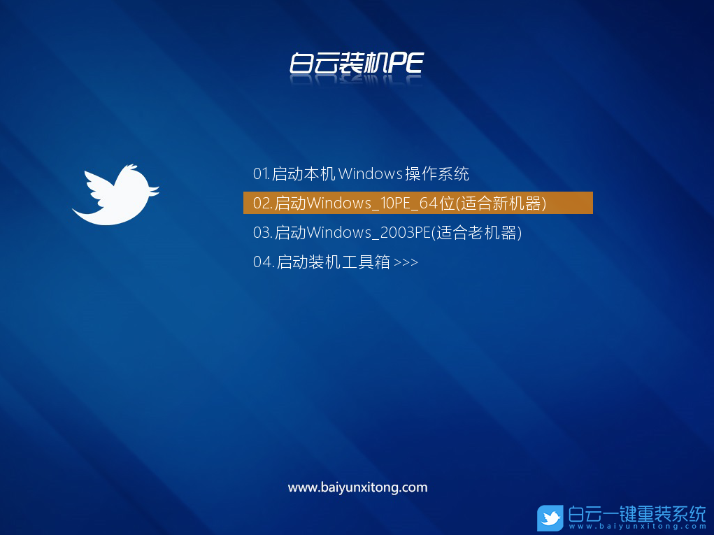 电脑重装系统步骤有哪些|电脑如何重新装系统