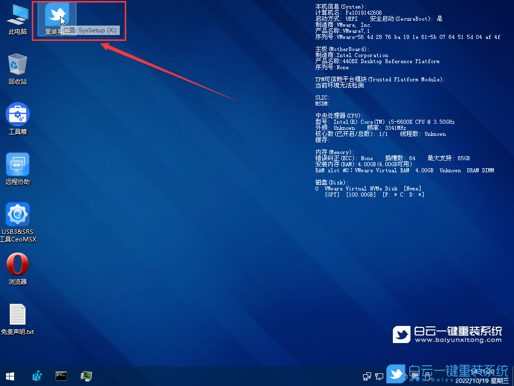 电脑重装系统步骤有哪些|电脑如何重新装系统