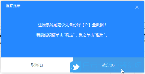 电脑重装系统步骤有哪些|电脑如何重新装系统