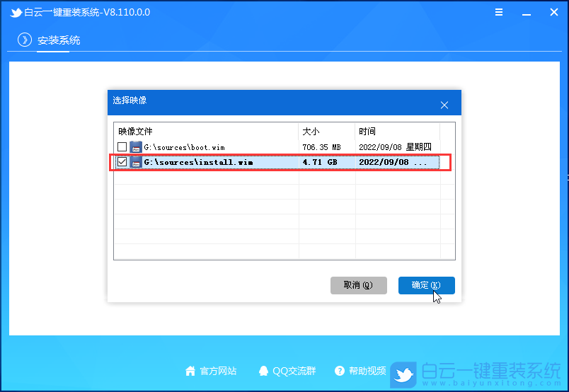电脑重装系统步骤有哪些|电脑如何重新装系统