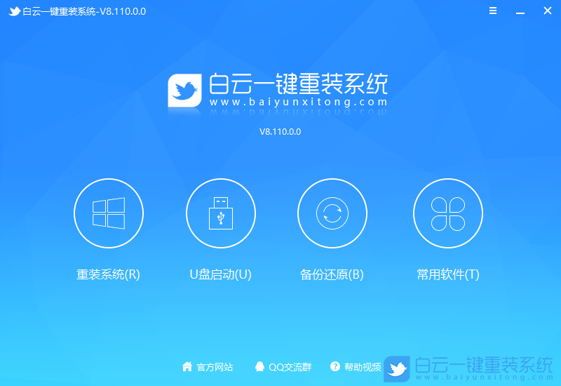 电脑重装系统步骤有哪些|电脑如何重新装系统