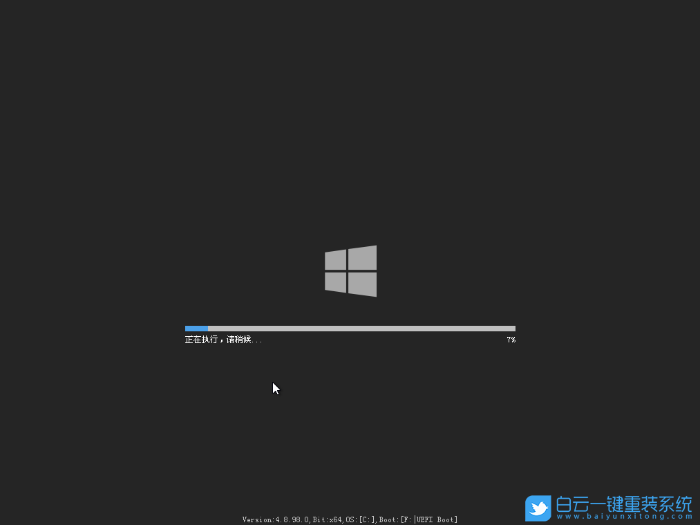 电脑重装系统步骤有哪些|电脑如何重新装系统