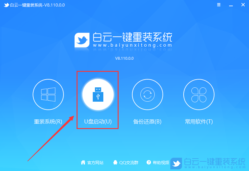 电脑重装系统步骤有哪些|电脑如何重新装系统