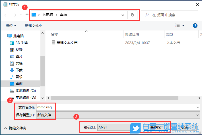 电脑重装系统步骤有哪些|电脑如何重新装系统