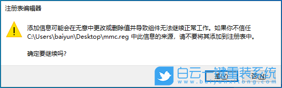 电脑重装系统步骤有哪些|电脑如何重新装系统