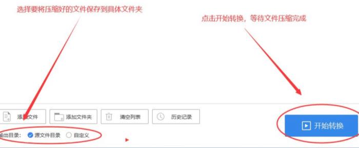 PDF文件太大怎么办？四种压缩方法推荐
