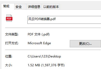 PDF文件太大怎么办？四种压缩方法推荐
