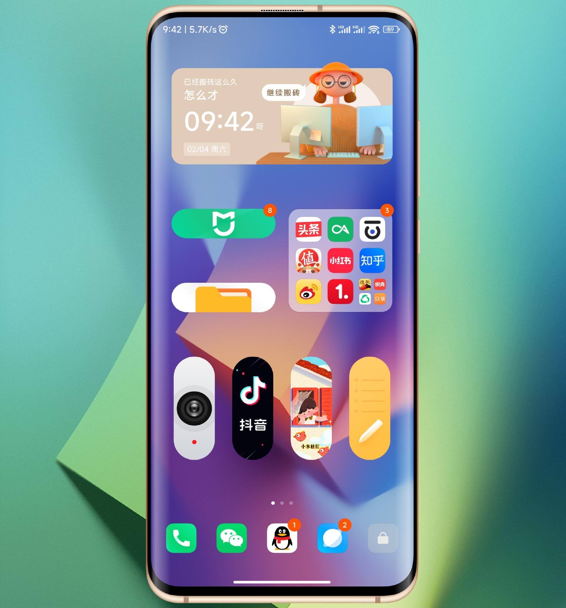 小米手机桌面美化，玩转MIUI14大图标、大文件夹，自定义桌面布局