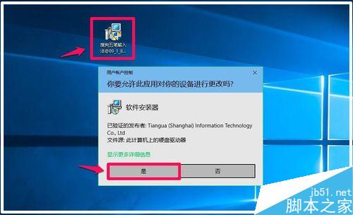 microsoft edge浏览器无法输入中文怎么解决方法?