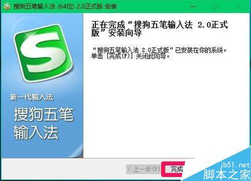 microsoft edge浏览器无法输入中文怎么解决方法?
