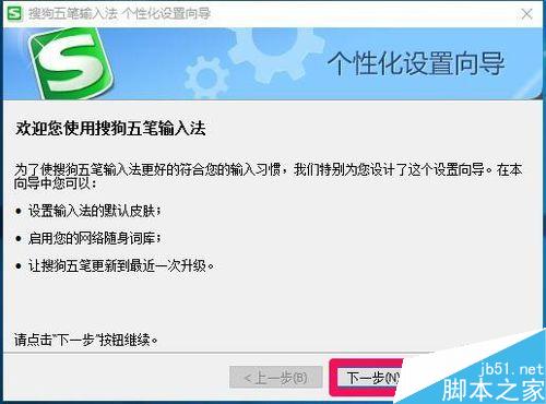 microsoft edge浏览器无法输入中文怎么解决方法?