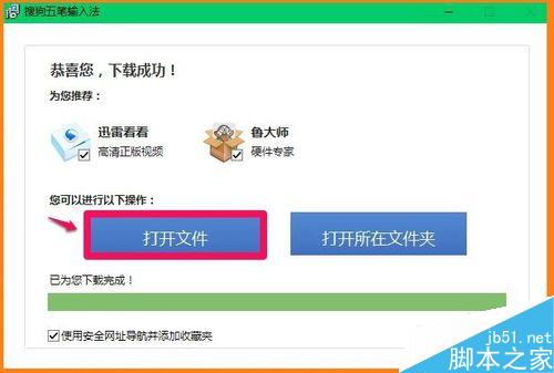 microsoft edge浏览器无法输入中文怎么解决方法?