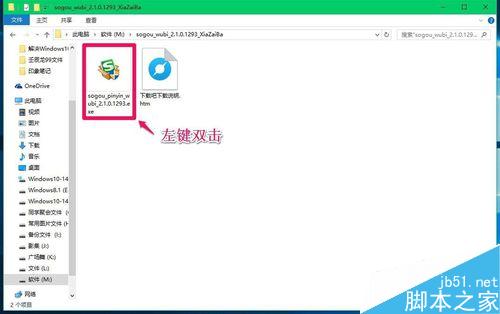 microsoft edge浏览器无法输入中文怎么解决方法?