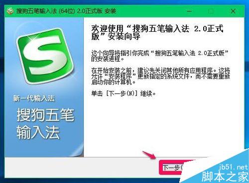 microsoft edge浏览器无法输入中文怎么解决方法?