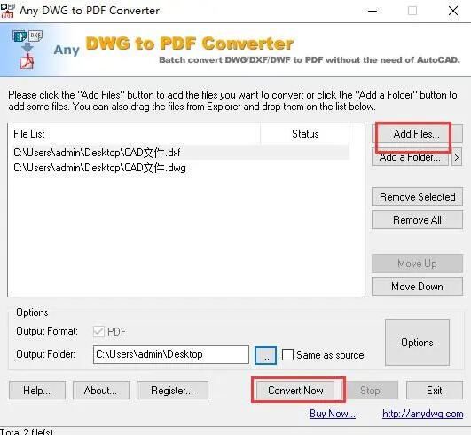 cad格式文件怎么保存为pdf格式
