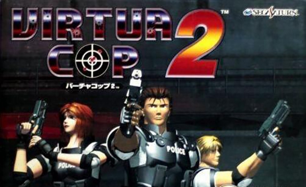 VR特警2 中文版