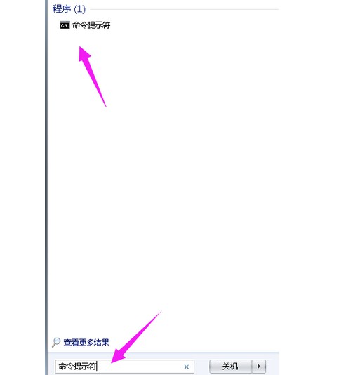 桌面图标打不开怎么办?小编教你桌面图标打不开解决方法图文详解