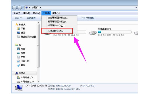 桌面图标打不开怎么办?小编教你桌面图标打不开解决方法图文详解