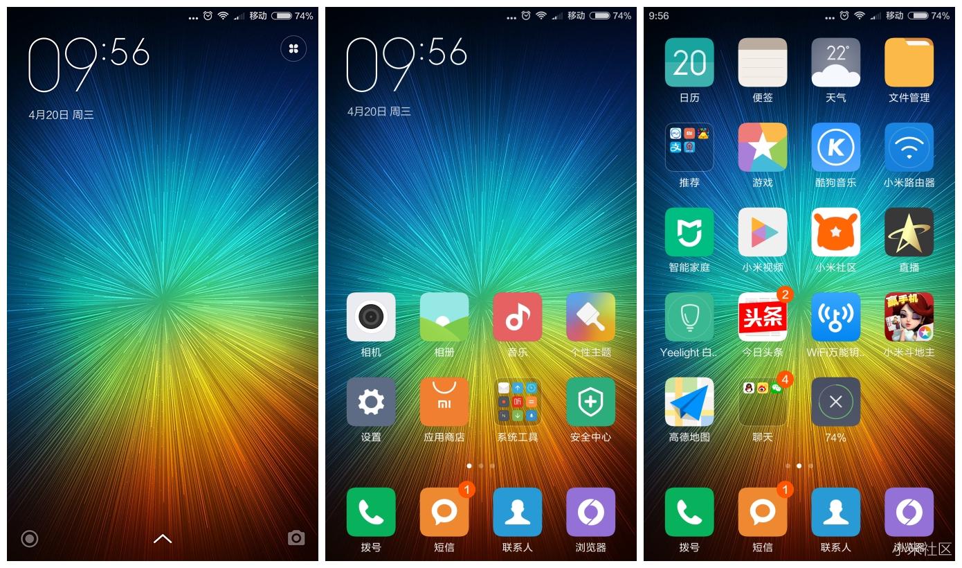 除了摆图标,MIUI桌面还能干什么?