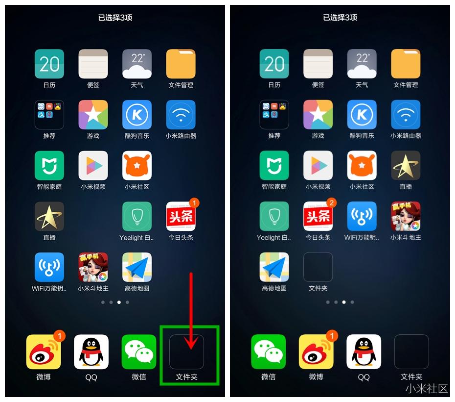 除了摆图标,MIUI桌面还能干什么?