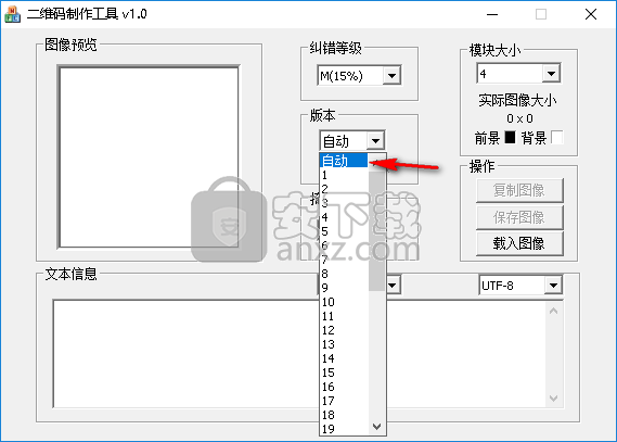 二维码生成器