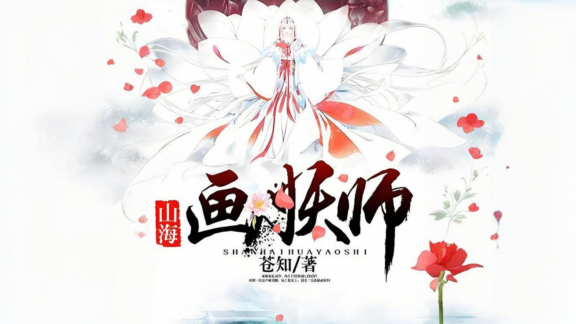 十大非常好看的御兽宠物文，契约神宠，征战天下