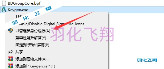 Powermill Ultimate 2025软件安装教程(附软件下载地址)