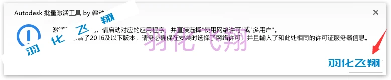 Powermill Ultimate 2025软件安装教程(附软件下载地址)