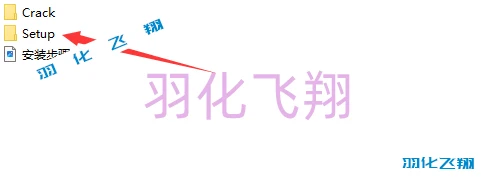 Powermill Ultimate 2025软件安装教程(附软件下载地址)
