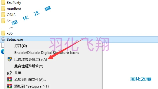 Powermill Ultimate 2025软件安装教程(附软件下载地址)
