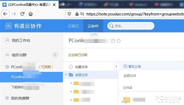 老网民才懂的绝招！浏览器“假装身份”的一个神奇操作