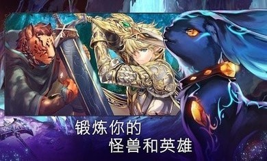 亘古幻想安卓版下载(亘古幻想无限钻石中文版直装下载)
