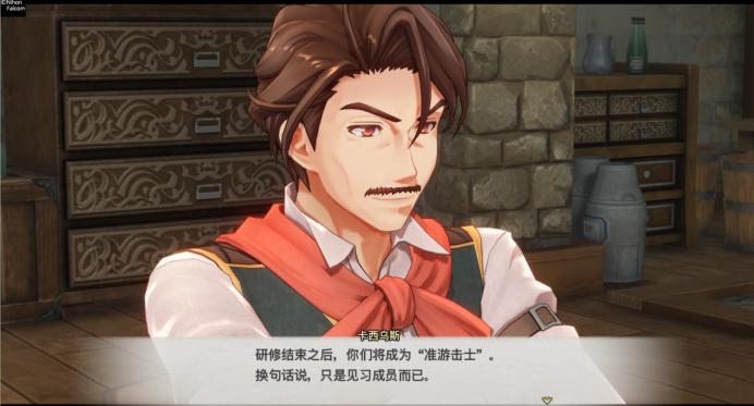 《英雄传说 空之轨迹 the 1st》试玩报告：新旧并存