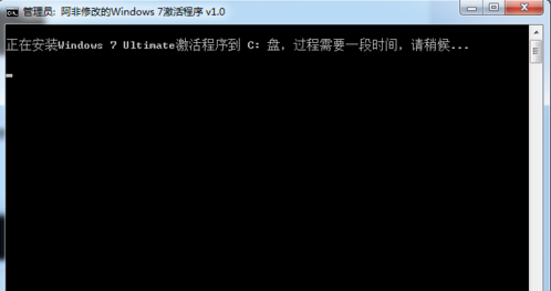 Win7激活工具(windows7激活工具旗舰版)
