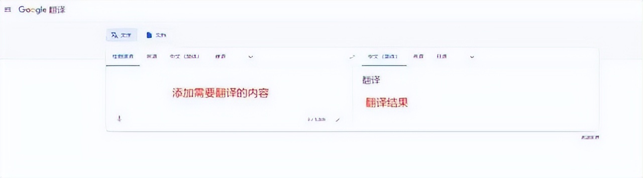 好用的文档翻译器分享！1秒翻译简单轻松！码住！