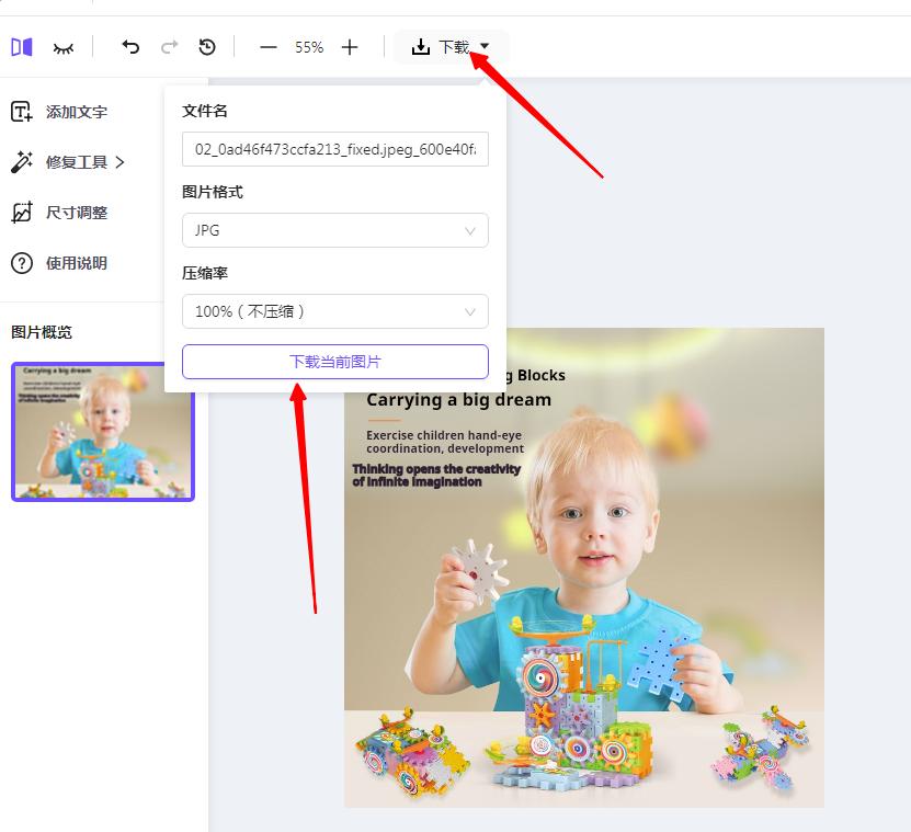 一键翻译所有语言！7大图片翻译工具强力对比解析