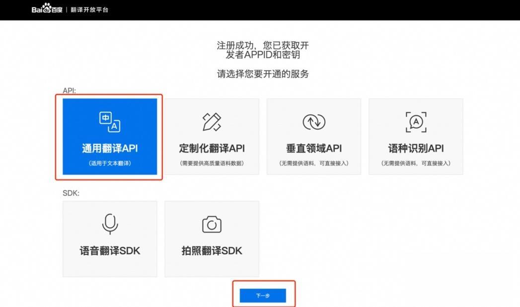 一键翻译所有语言！7大图片翻译工具强力对比解析