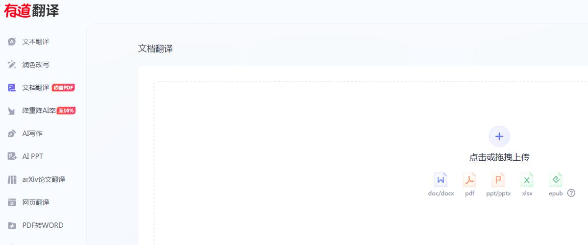 一键翻译所有语言！7大图片翻译工具强力对比解析