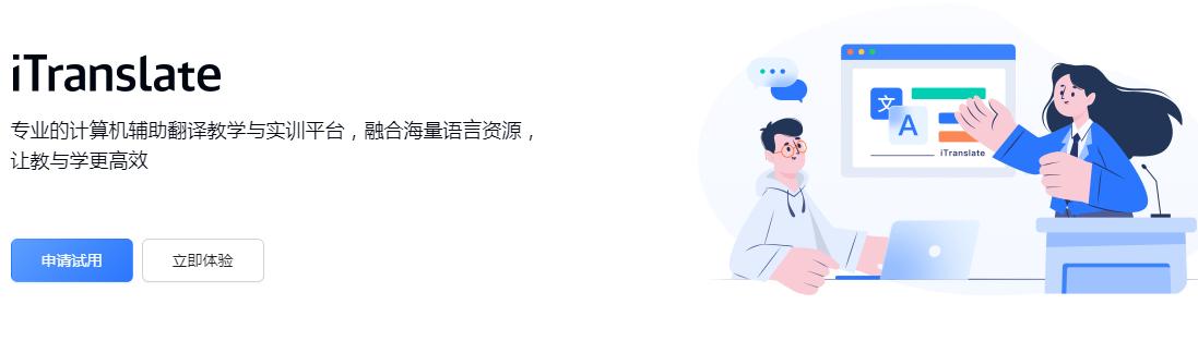 一键翻译所有语言！7大图片翻译工具强力对比解析