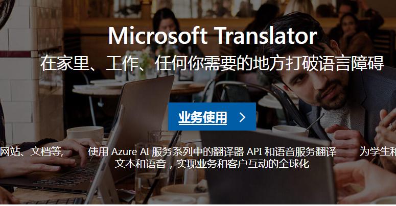 一键翻译所有语言！7大图片翻译工具强力对比解析