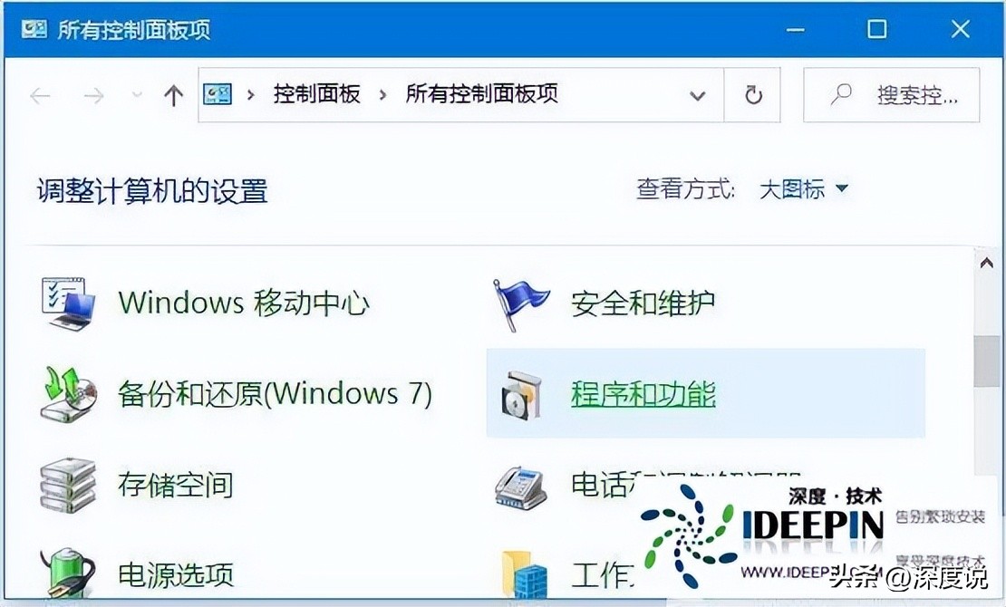 Win10系统无法安装CAD软件的问题