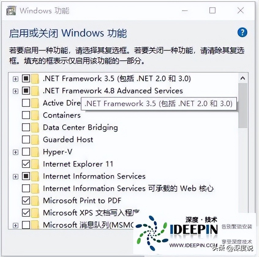 Win10系统无法安装CAD软件的问题