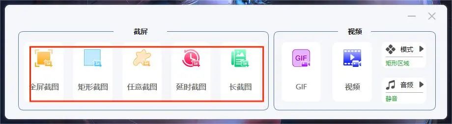 电脑截图翻译软件都有哪些?分享3这3款,一键快速精准翻译!