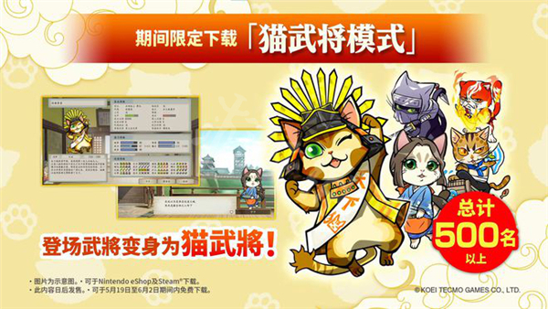 太阁立志传5DX作为太阁立志传5的